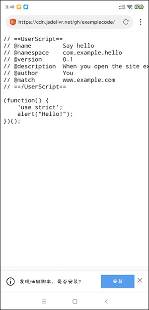 怎么安装油猴脚本1