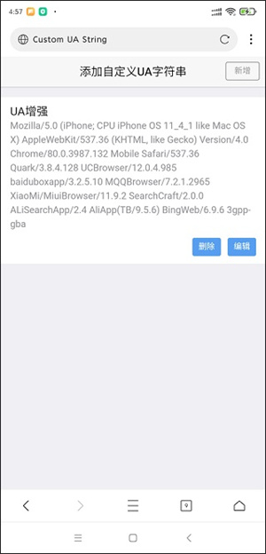 自动展开阅读全文2