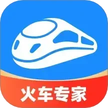智行火车票APP下载安装版