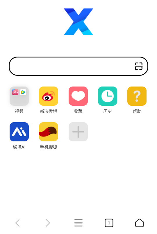 使用教程截图1