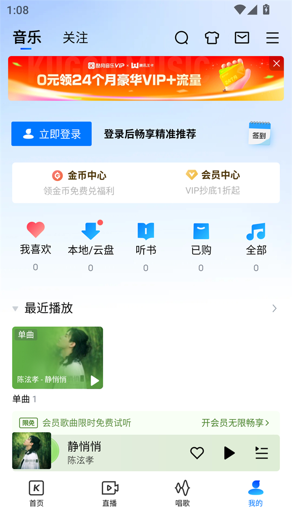 使用说明截图2