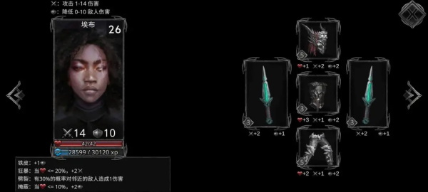 阵容及角色推荐1