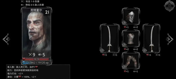 阵容及角色推荐2