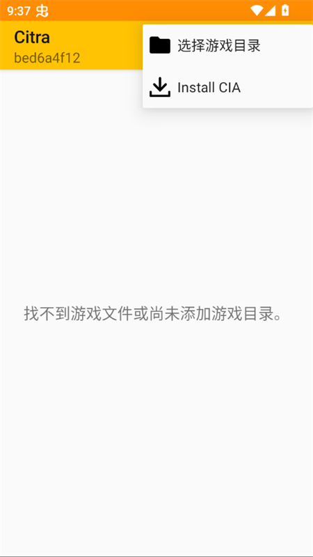 游戏攻略截图5