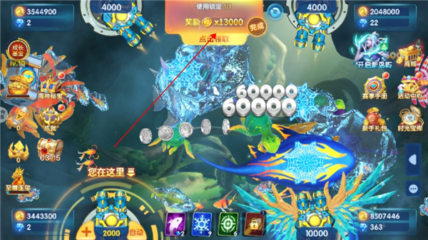 如何快速赚金币4