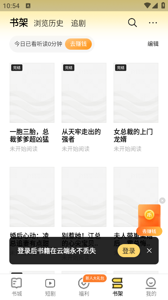 使用教程截图3