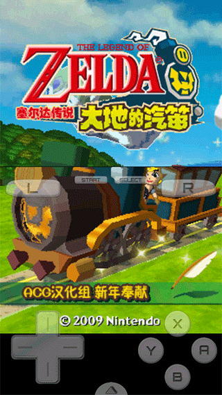 如何载入游戏截图4