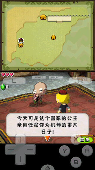 如何载入游戏截图5