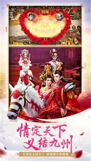 御龙在天手游怎么精炼装备属性