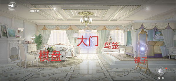 迷失空间纯白宫殿全结局攻略6