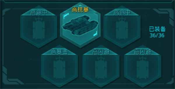 混合型伤害玩法攻略3