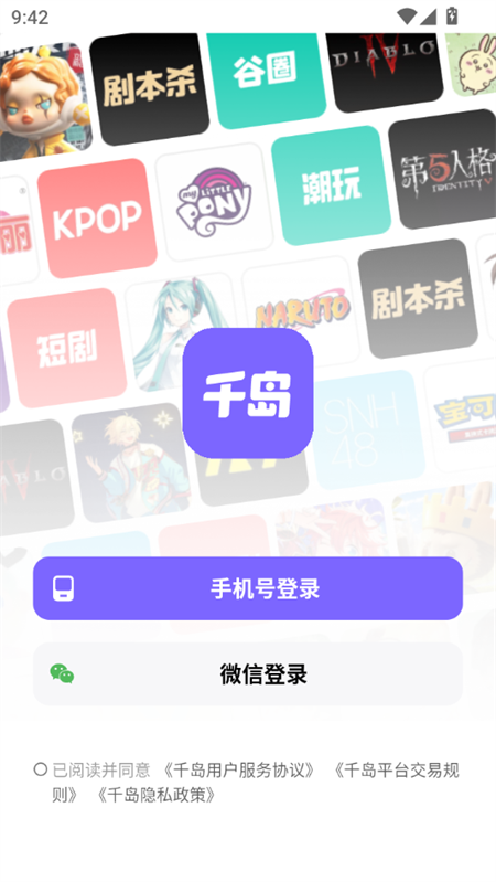 使用教程截图2