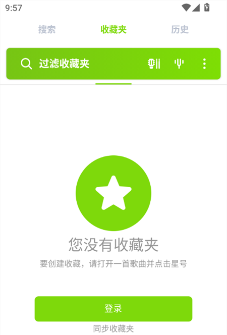 使用教程截图4