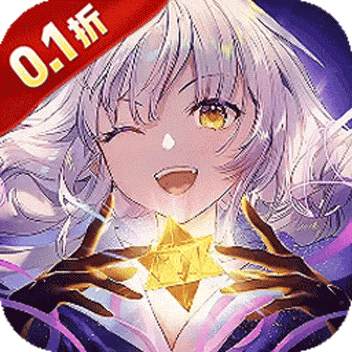 号令天下2(次元冒险0.1折送648)