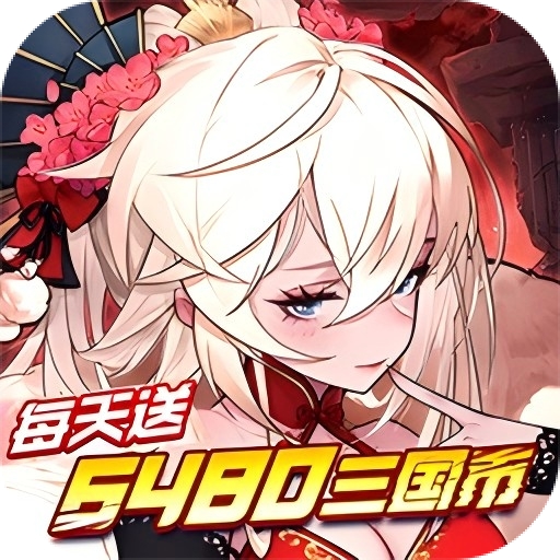 远征将士0.1折版