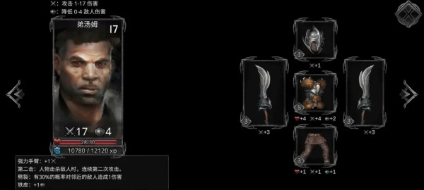 阵容及角色推荐3