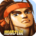 三国战纪风云再起官方正版