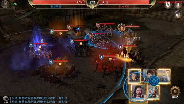 心树试炼普通第一关怎么打4