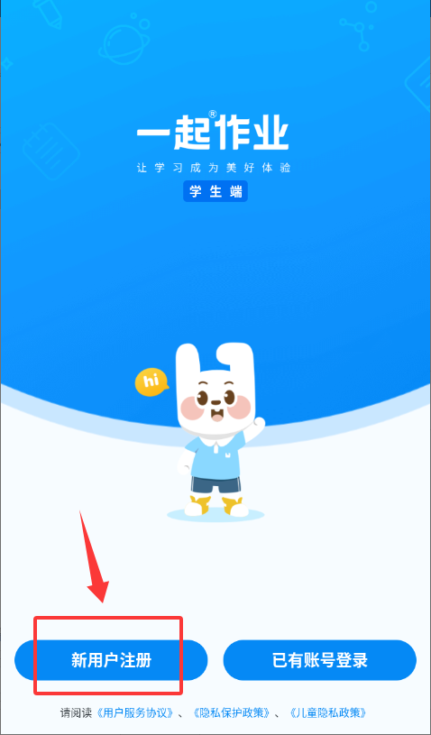 使用教程截图2