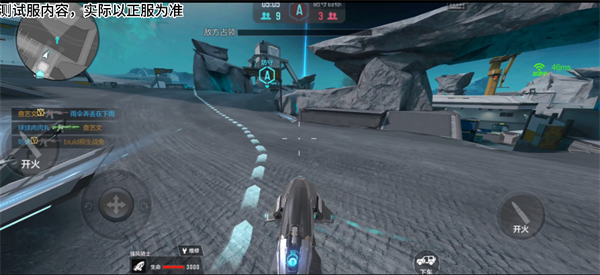 天瞳禁区A点怎么防守2