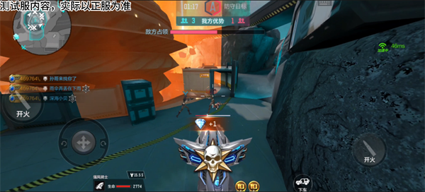 天瞳禁区A点怎么防守3