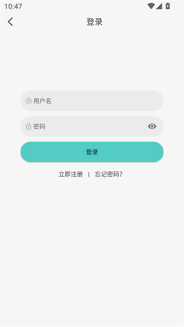 使用方法截图3