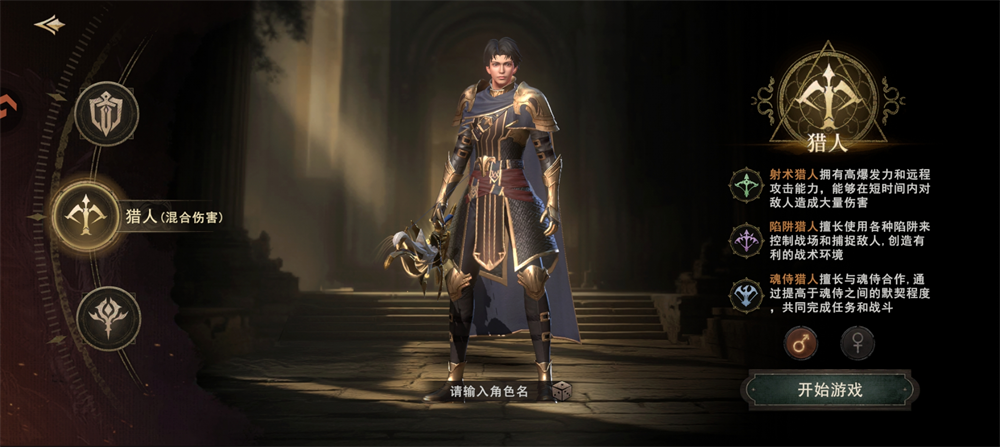 职业介绍及推荐2