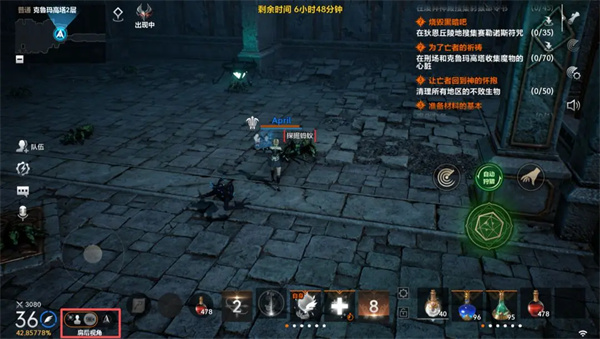 新手操作设置指南6