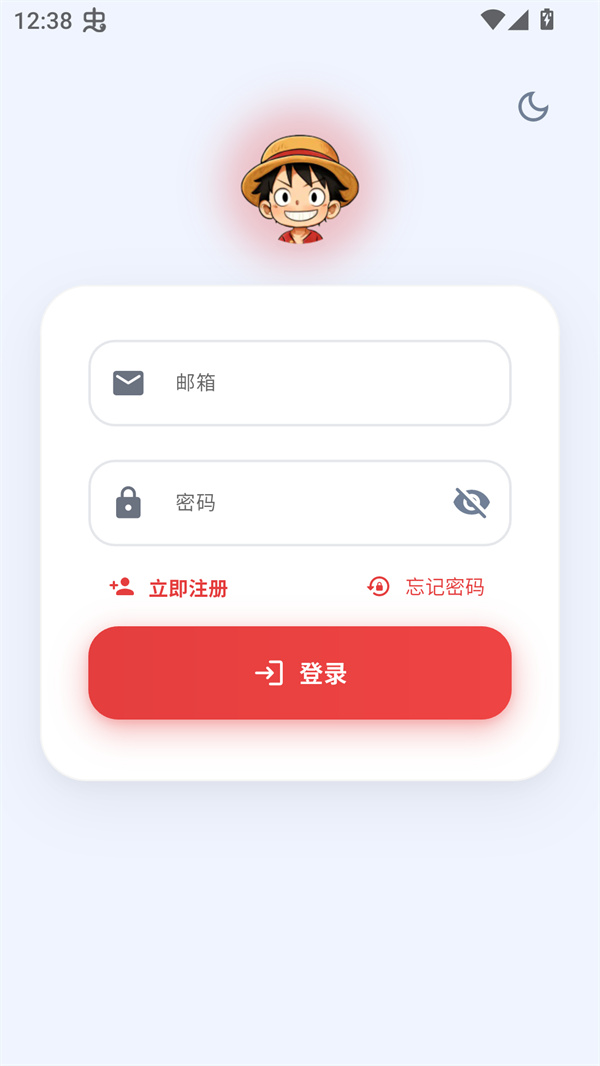 使用方法截图3