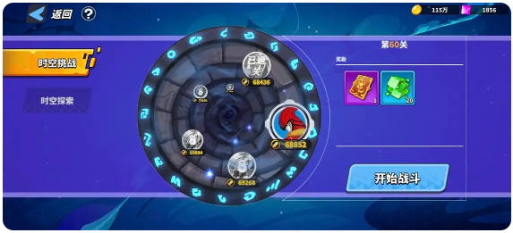 英雄养成攻略截图2