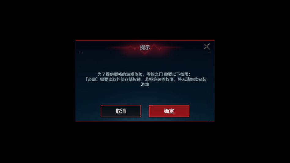 游戏玩法截图3