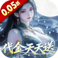 灵界仙都折扣版