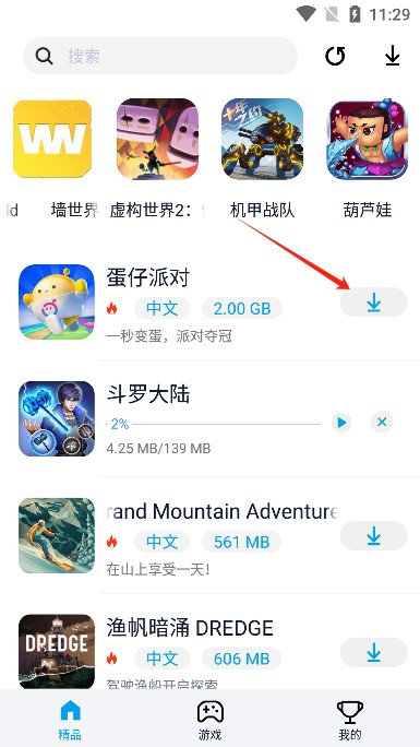 淘气侠2025最新版