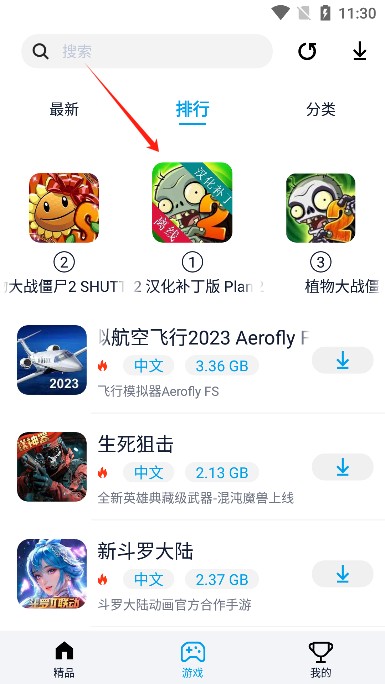 淘气侠2025最新版