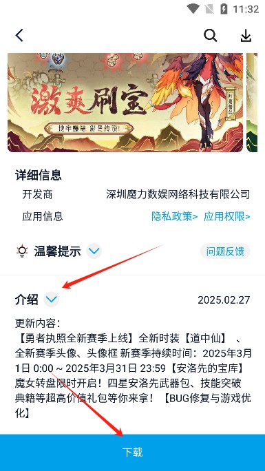 淘气侠2025最新版