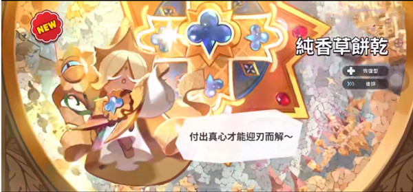 跑跑姜饼人烤箱大逃亡