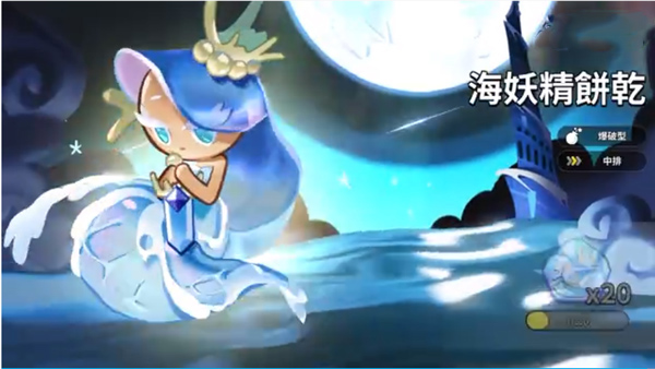 跑跑姜饼人烤箱大逃亡