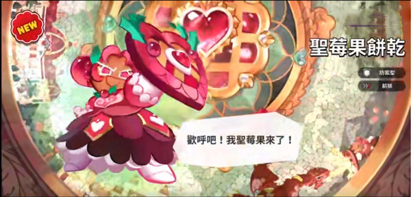 跑跑姜饼人烤箱大逃亡