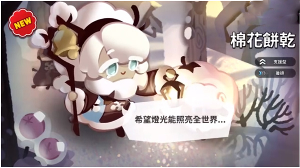 跑跑姜饼人烤箱大逃亡