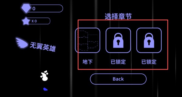 无翼英雄内置菜单下载