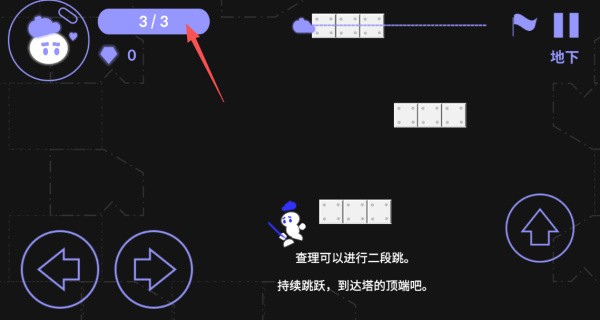 无翼英雄内置菜单下载