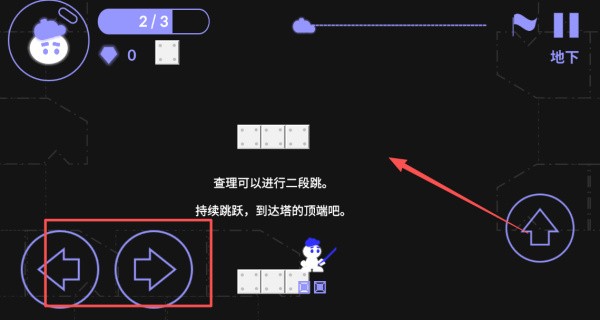 无翼英雄内置菜单下载