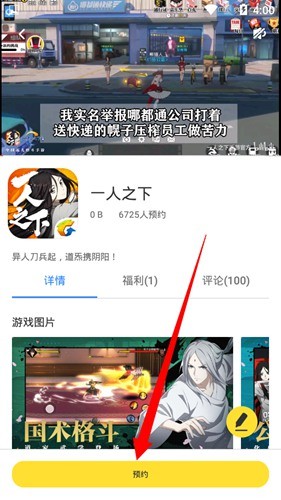 雷电云手机怎么下载游戏？5