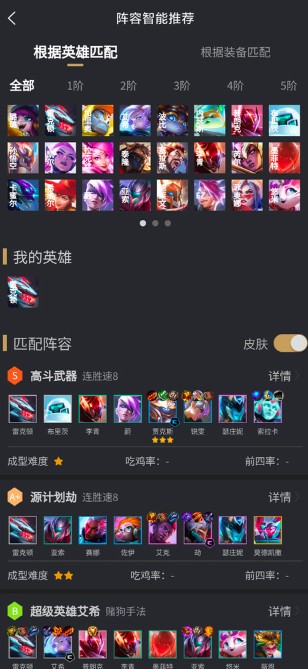 兔小铲官方下载安装