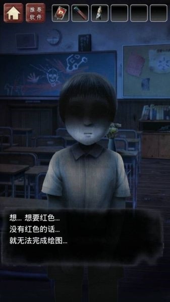 真结局攻略配图2