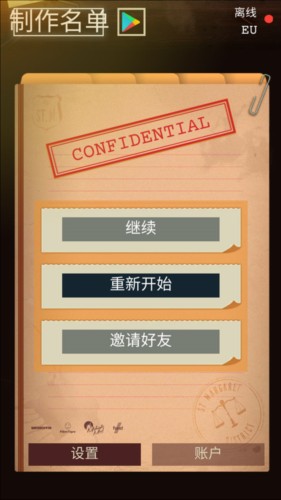 安提阿猩红海湾2