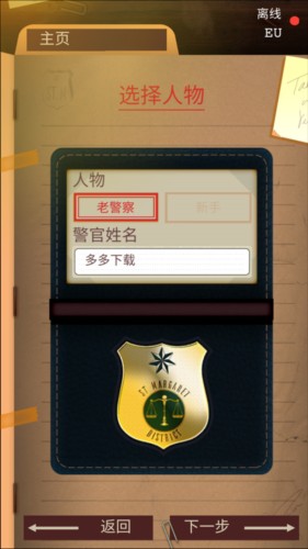 安提阿猩红海湾4