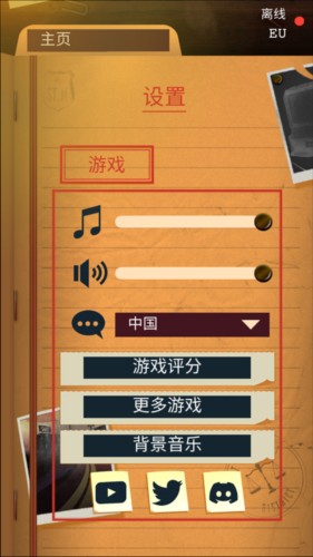 安提阿猩红海湾3