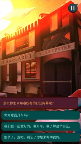 安提阿猩红海湾6