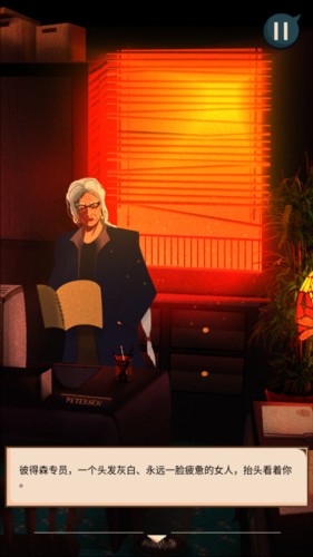 安提阿猩红海湾5